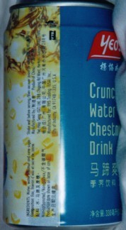Crunchy Waterchestnut Drink
