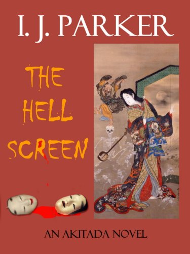 The-Hell-Screen