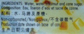 Water Chestnut Drink Ingredients: Water, water chestnut and cane sugar